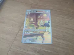 Pokemon TCG - Herdier - 155/086 - Illustration Rare - SV: White Flare - Image 2