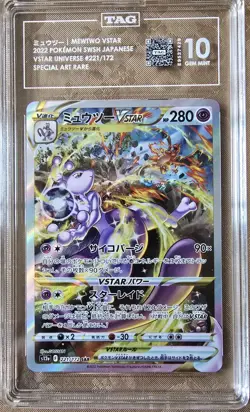 Mewtwo w/ Charizard 221/172 SAR Japanese Pokemon VSTAR Universe TAG 10 Gem Mint - Image 1