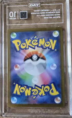 Mewtwo w/ Charizard 221/172 SAR Japanese Pokemon VSTAR Universe TAG 10 Gem Mint - Image 3