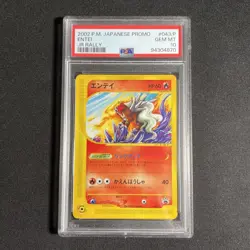 Entei JR Rally Pokemon 2002 Black Star Promo Japanese 043/P PSA 10 - Image 1