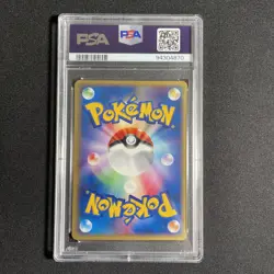 Entei JR Rally Pokemon 2002 Black Star Promo Japanese 043/P PSA 10 - Image 2