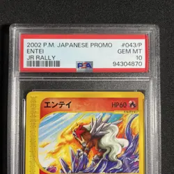 Entei JR Rally Pokemon 2002 Black Star Promo Japanese 043/P PSA 10 - Image 3