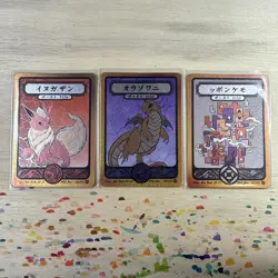 Pokemon Pokai Gaku 3 Super Rare Card Lot - Art Yeuh - Image 1