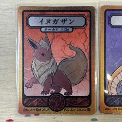 Pokemon Pokai Gaku 3 Super Rare Card Lot - Art Yeuh - Image 2