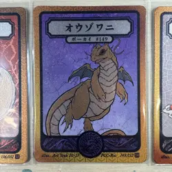 Pokemon Pokai Gaku 3 Super Rare Card Lot - Art Yeuh - Image 3