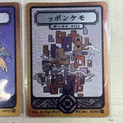 Pokemon Pokai Gaku 3 Super Rare Card Lot - Art Yeuh - Image 4