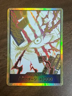 DON Card Shanks PRB-02 [Gold Frame] THE BEST vol.2 Japanese One Piece Japan - Image 2