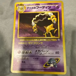 1999 SABRINAS ALAKAZAM HOLO JAPANESE GYM MINT #65 POKEMON CARD TCG WOTC - Image 2