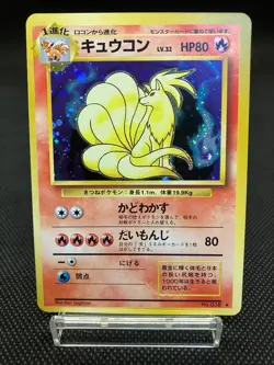 1996 Japanese Pokemon Card Base / Basic Set Ninetales 38 HOLO - Image 1