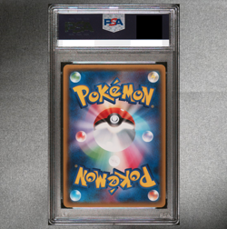 PSA 10 Groudon 144/XY-P Hoopa's Appearance Promo Pokemon Card Japanese 2015 GM - Image 2