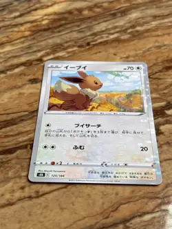 Pokemon Japanese Eevee Reverse Holo Card 125/184 S8b VMAX Climax Lightly Played - Image 3