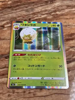 Pokemon Japanese Eldegoss Holo Card 010/069 R Eevee Heroes s6a Lightly Played - Image 1