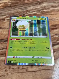 Pokemon Japanese Eldegoss Holo Card 010/069 R Eevee Heroes s6a Lightly Played - Image 3