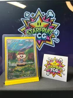 Patrat AR Pokemon card TCG sv11W 151/086 White Flare Japanese NM US SELLER - Image 2