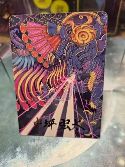 37 Summon: Bahamut Art Series Card GOLD STAMPED SIGNITURE Final Fantasy MTG - Image 2