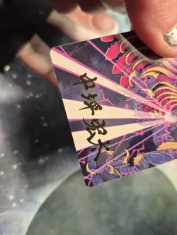 37 Summon: Bahamut Art Series Card GOLD STAMPED SIGNITURE Final Fantasy MTG - Image 3
