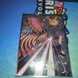 37 Summon: Bahamut Art Series Card GOLD STAMPED SIGNITURE Final Fantasy MTG - Image 1