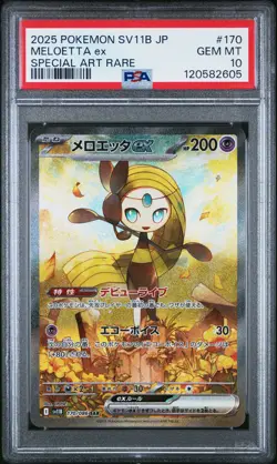 2025 POKEMON JPN SV11B-BLACK BOLT SPECIAL ART RARE #170 MELOETTA EX PSA 10 - Image 1