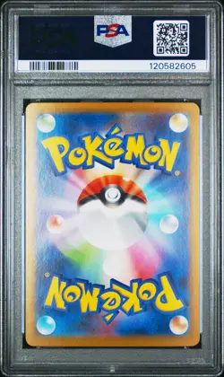 2025 POKEMON JPN SV11B-BLACK BOLT SPECIAL ART RARE #170 MELOETTA EX PSA 10 - Image 2