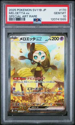 2025 POKEMON JPN SV11B-BLACK BOLT SPECIAL ART RARE #170 MELOETTA EX PSA 10 - Image 1