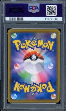 2019 PSA 10 Graded Pokemon Vileplume 062/049 Dream League SM11b Japanese - Image 2