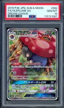 2019 PSA 10 Graded Pokemon Vileplume 062/049 Dream League SM11b Japanese - Image 1