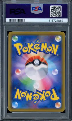 2019 PSA 10 Graded Pokemon Vileplume 062/049 Dream League SM11b Japanese - Image 2