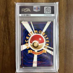 1997 POKEMON JAPANESE JUNGLE #31 NIDOQUEEN-HOLO PSA 8 - Image 2