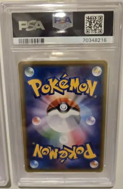 Pokemon Pretend Gyarados Pikachu Poncho Japanese Full Art Promo 151/XY-P PSA 10 - Image 2