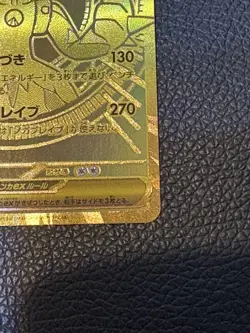 Mega Lucario Gardevoir ex MUR set 092/063 M1S M1L Pokemon Card Japanese 2025 NM - Image 5