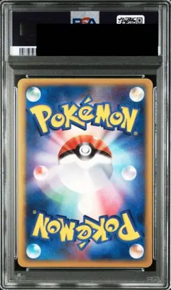 PSA 5 Pokemon Card Mewtwo Gold Star Holo Gift Box Mew 2005 Japanese 002/002 JP - Image 2