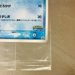 Sealed Mudkip 048/PCG-P Pokepark Promo 2005 Japanese Pokemon Card Nintendo - Image 5
