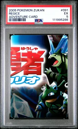 2005 CARDDASS POKEMON ADVANCED GENERATION ZUKAN CARD ADVENTURE CARD REGICE PSA 5 - Image 1