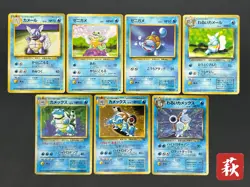 (LP/MP) 7Set Blastoise Dark Team Rocket & Base Set & Squirtle deck Pokemon Card - Image 1