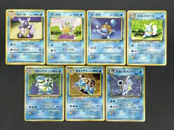 (LP/MP) 7Set Blastoise Dark Team Rocket & Base Set & Squirtle deck Pokemon Card - Image 3
