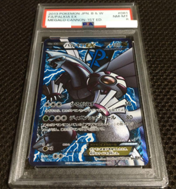 PSA 8 Palkia EX 081/076 SR Megalo Cannon BW Pokemon Card Japanese 2013 Near Mint - Image 1