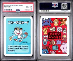 Meowth PSA 10 GEM MINT Old Maid 2019 Pokemon Center Japanese Babanuki - Image 2