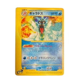 Gyarados 027/088 e Series Mysterious Mountains 2002 Pokemon Card Japanese - Image 1