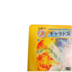 Gyarados 027/088 e Series Mysterious Mountains 2002 Pokemon Card Japanese - Image 2