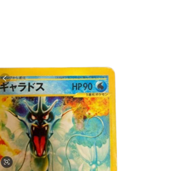 Gyarados 027/088 e Series Mysterious Mountains 2002 Pokemon Card Japanese - Image 3