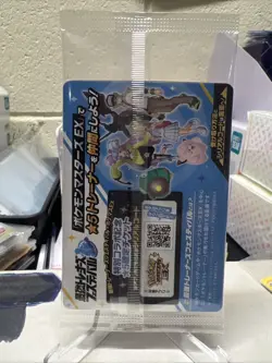 Sealed Iono's Wattrel - 232/SV-P Japanese Promo Card (Battle Partners) US Seller - Image 2