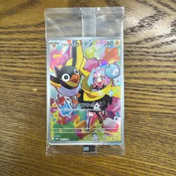 Sealed Iono's Wattrel - 232/SV-P Japanese Promo Card (Battle Partners) US Seller - Image 1