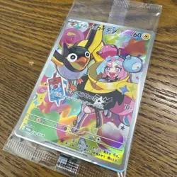 Sealed Iono's Wattrel - 232/SV-P Japanese Promo Card (Battle Partners) US Seller - Image 2