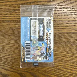 Sealed Iono's Wattrel - 232/SV-P Japanese Promo Card (Battle Partners) US Seller - Image 3
