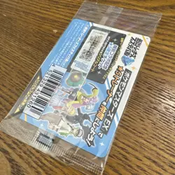 Sealed Iono's Wattrel - 232/SV-P Japanese Promo Card (Battle Partners) US Seller - Image 4