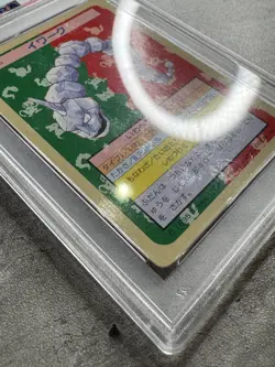 Pokemon Card JPN Onix PSA 8 NM-Mint, Topsun Green Back #95, Top Seika 1995 (1) - Image 3