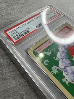 Pokemon Card JPN Onix PSA 8 NM-Mint, Topsun Green Back #95, Top Seika 1995 (1) - Image 4
