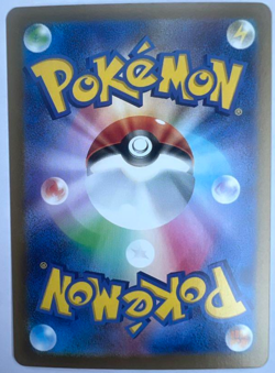 Mega Lucario ex SAR 088/063 - Mega Brave M1L Japanese Pokemon Card Game 2025 NM - Image 2
