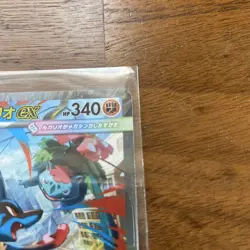 Mega Lucario ex SAR 088/063 - Mega Brave M1L Japanese Pokemon Card Game 2025 NM - Image 2