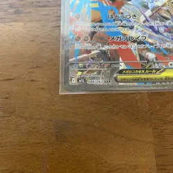 Mega Lucario ex SAR 088/063 - Mega Brave M1L Japanese Pokemon Card Game 2025 NM - Image 4